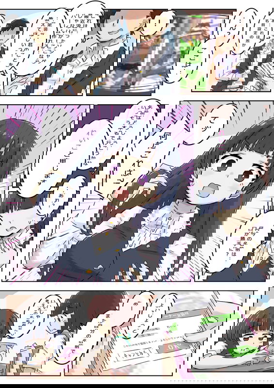 The Guy Who Was Reincarnated Into the World of a Gacha Game