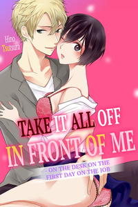 Take it All Off in Front of Me - On the Desk on the First Day on the Job