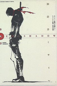 Red Shadow