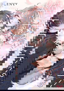 Zettai Ikasareru Ero Trap Dungeon ~Kokou no Kensi-sama to Watashi no Boukenki~