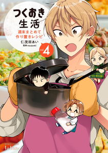 The Life of Cooking on the Daily
