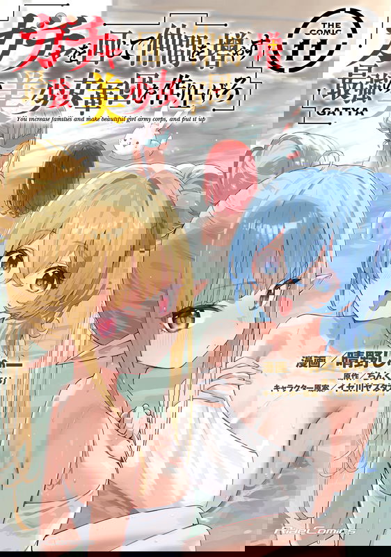 bg-image