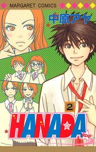 Hanada
