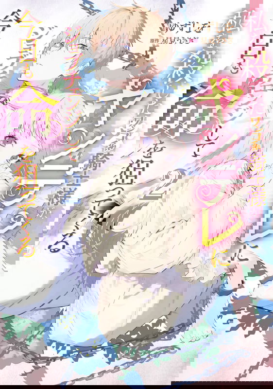 bg-image