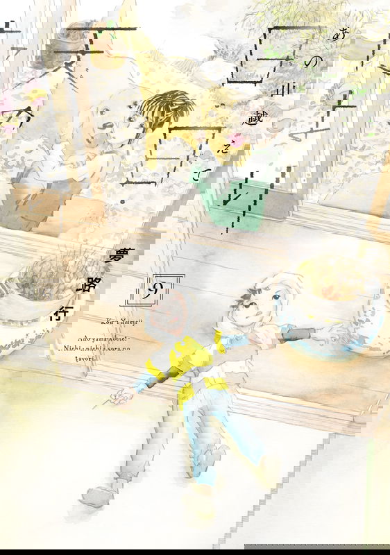 bg-image