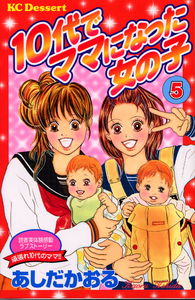 Teenage girl became a mother