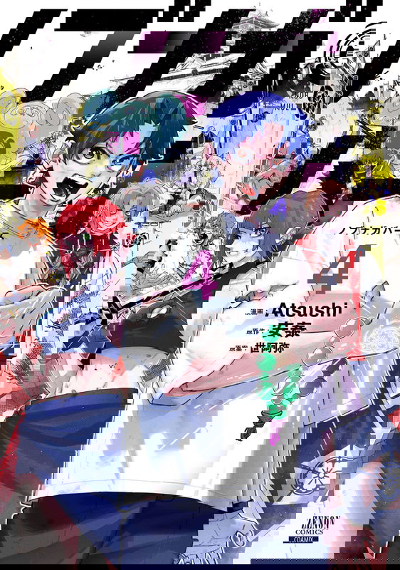 Nobunagaverse – Nobunaga Multiverse