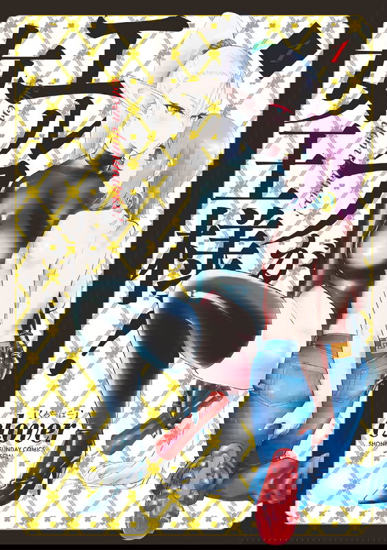 bg-image