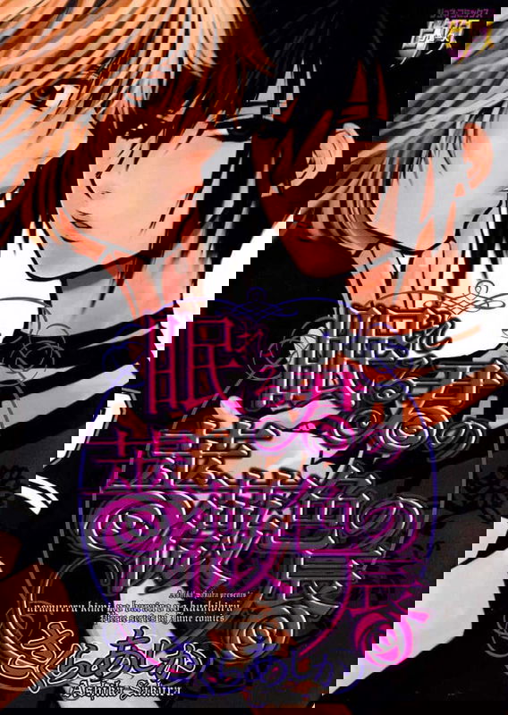 bg-image
