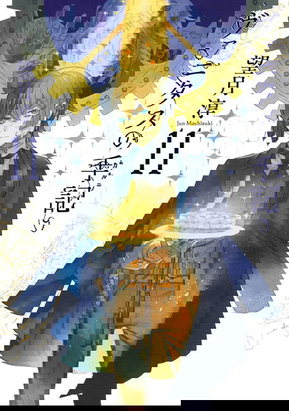 https://img.unsoon.cloud/Mmtqdjh/vanitas-no-carte-cover-11.1.webp/Mmtqdjh/vanitas-no-carte-cover-11.1.webp