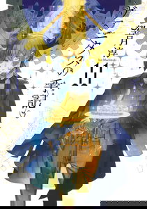 Cover 2