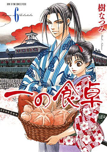 Ichi no Shokutaku