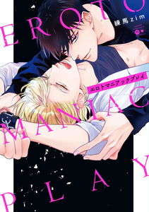 Erotic Maniac Play