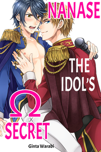 Idol no Nanase-kun ga Omega nano wa Himitsu