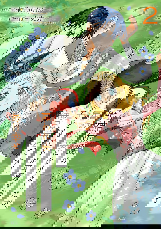 bg-image