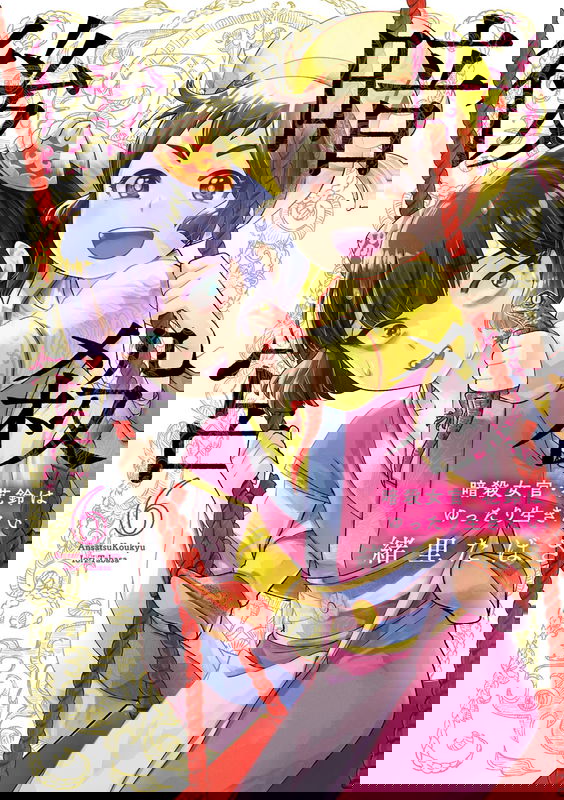 bg-image