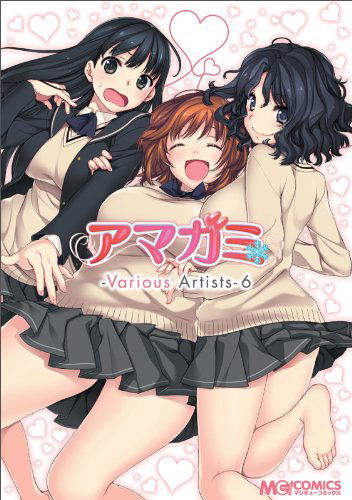 Amagami - Various Artists