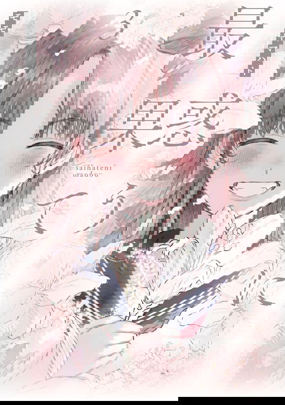 bg-image