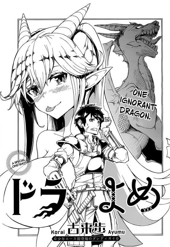 DoreYome