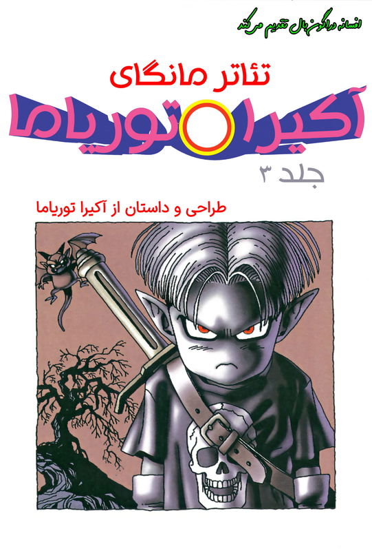 bg-image