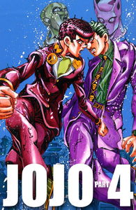 JoJo's Bizarre Adventure, Part 4: Diamond Is Unbreakable - Digital Colored Comics