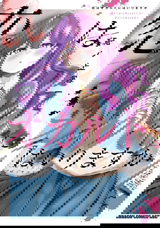 bg-image