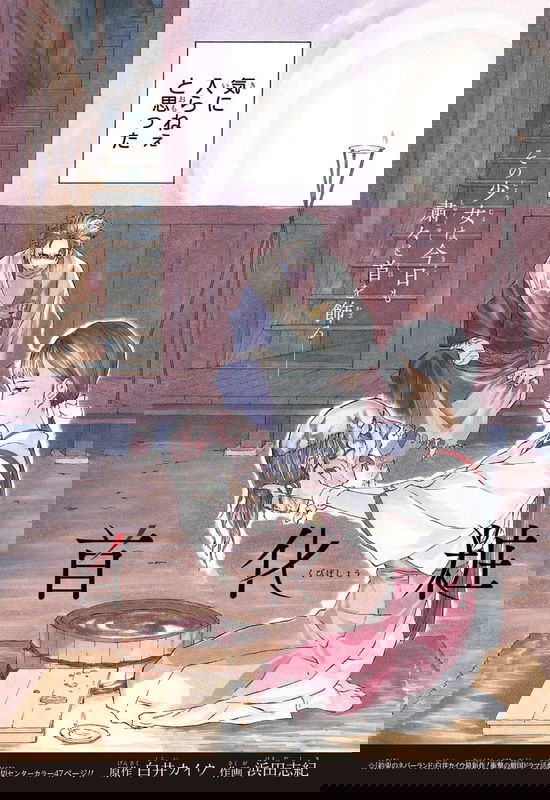 bg-image