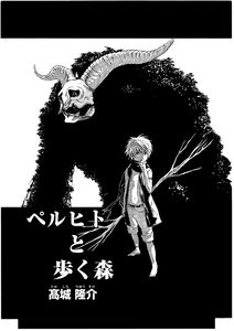 Percht and the Walking Forest