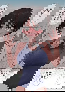 Muchi Muchi Osananajimi