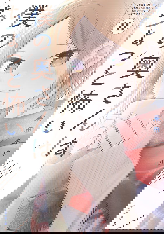 bg-image