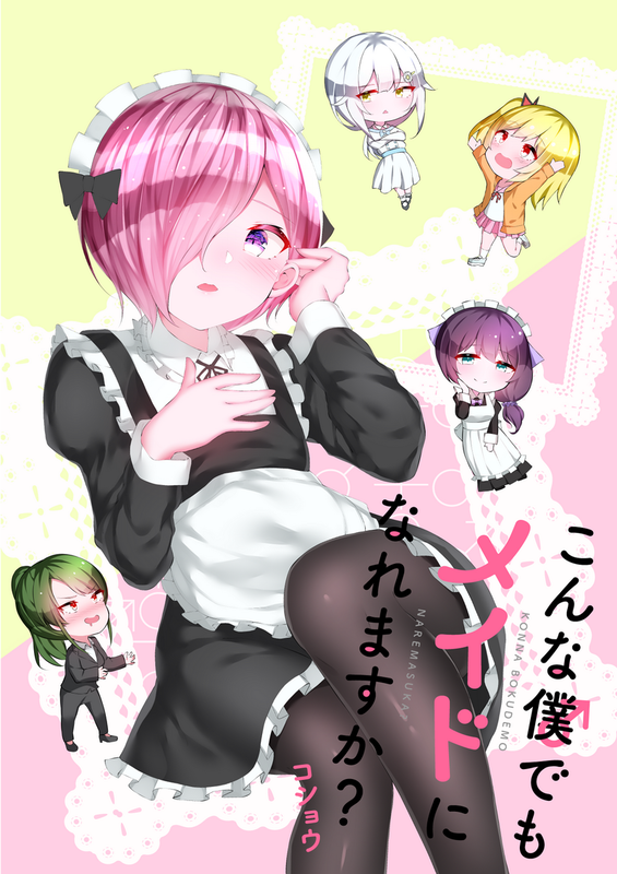 bg-image