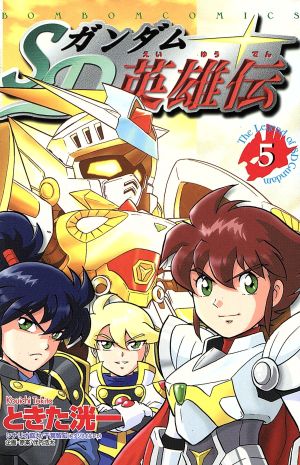 SD Gundam Hero Legend
