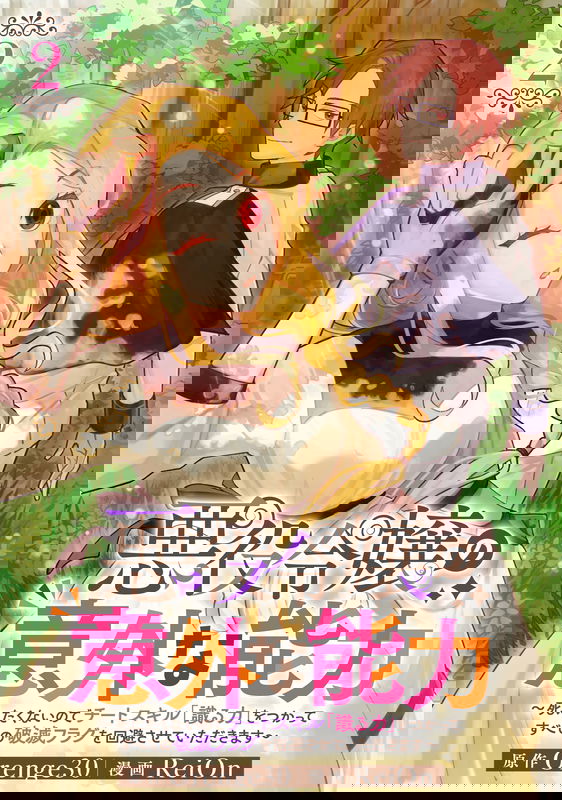 bg-image