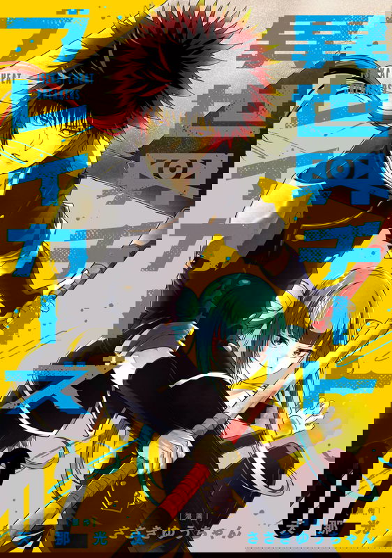 bg-image