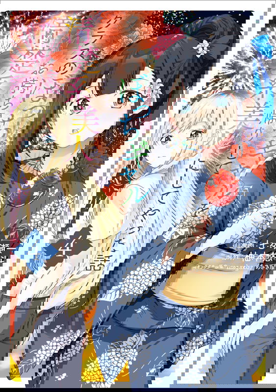 bg-image