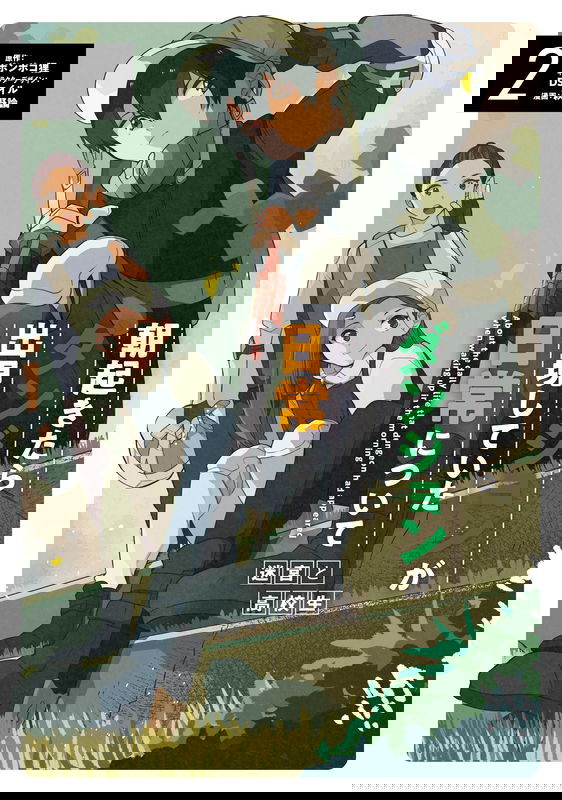 bg-image