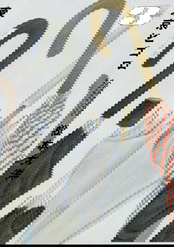 bg-image