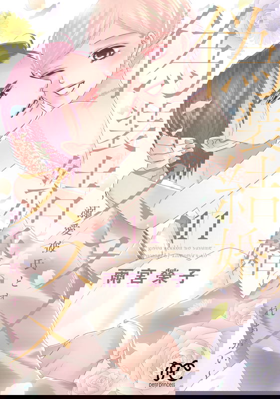 bg-image