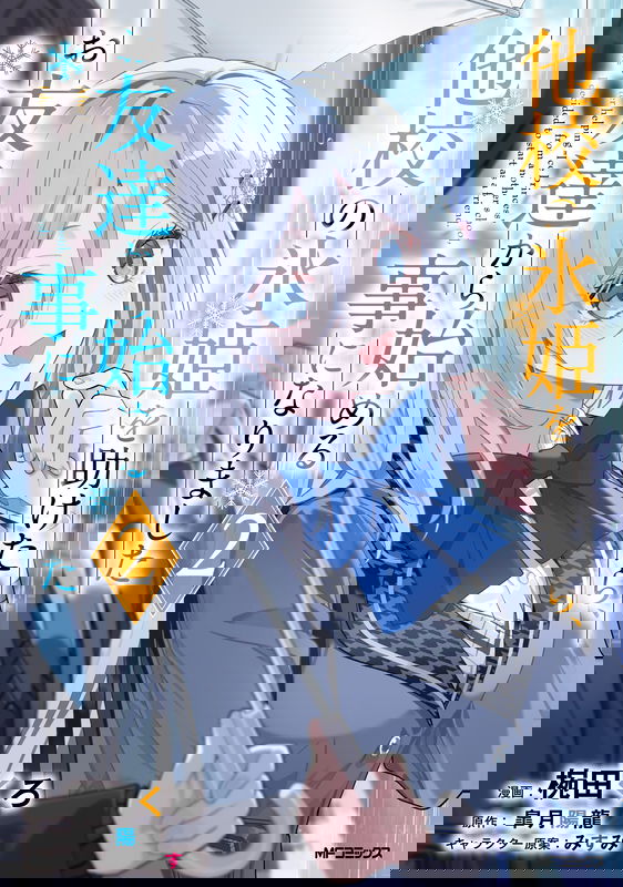 bg-image