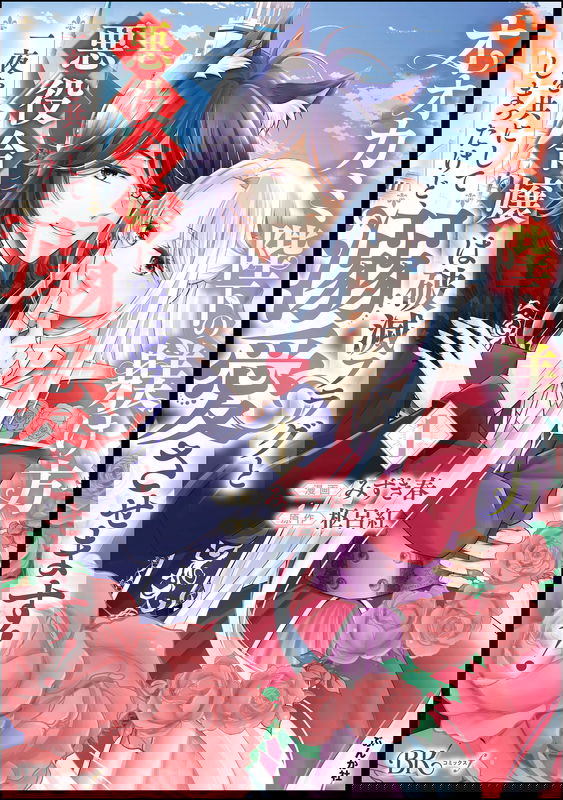 bg-image