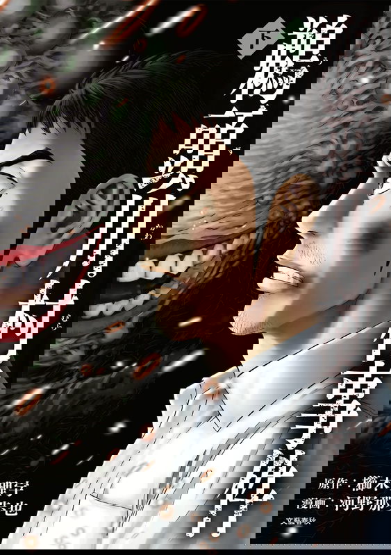 bg-image