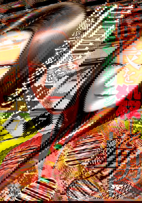 bg-image