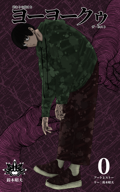 YoYoKuus