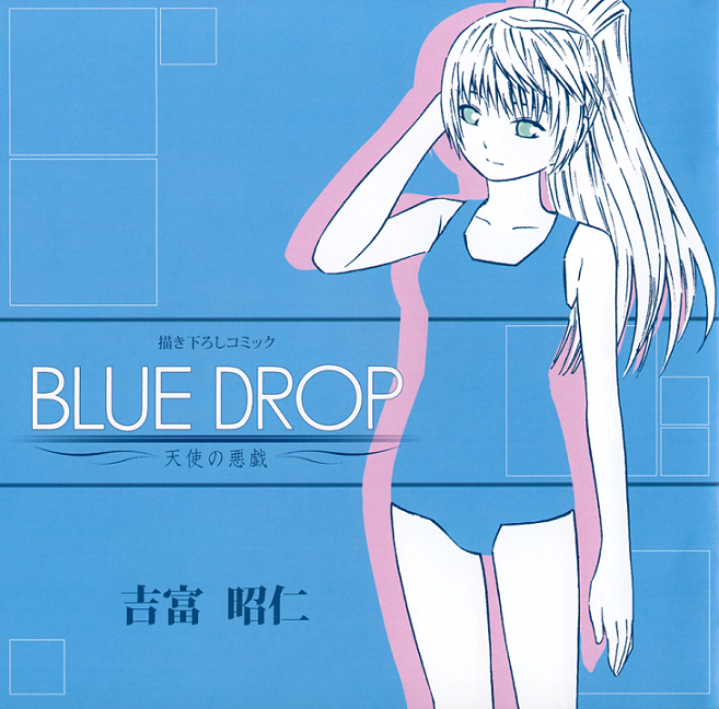 Blue Drop ~Tenshi no Itazura~