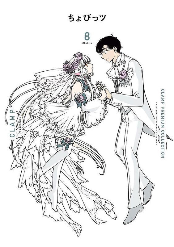Chobits