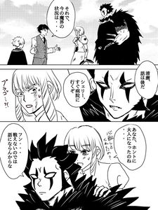 Konjiki no Gash!! 2 - BuraSheri (Doujinshi)