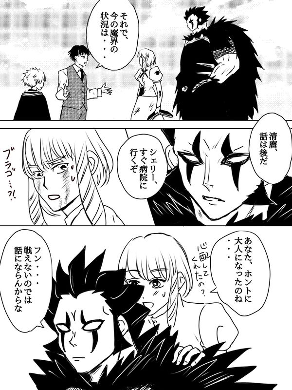 bg-image