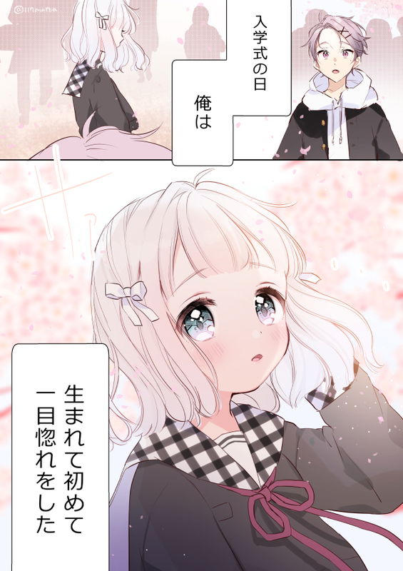 Hitomebore shita dōkyūsei to kari koibito ni naru hanashi