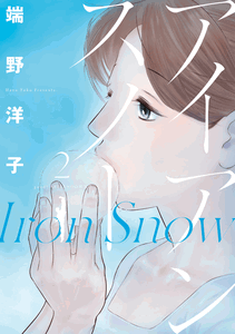 Ironsnow