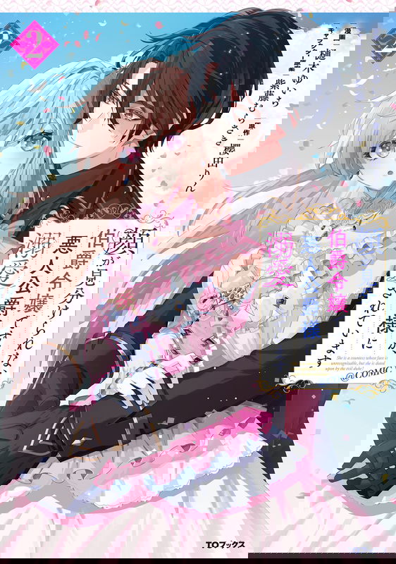 bg-image